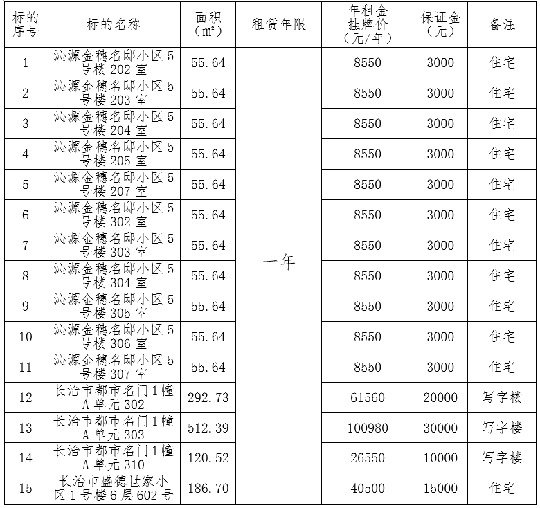1790668754378735.png 房屋.png